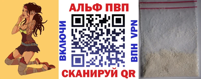 Все наркотики Тарко-Сале Кокаин Меф мяу мяу APVP НБОМе Марихуана