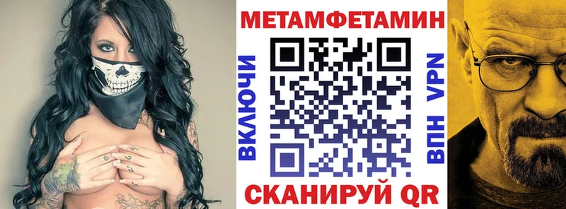 АМФ Розовый Тарко-Сале