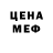 Кетамин VHQ Sveta Frolova