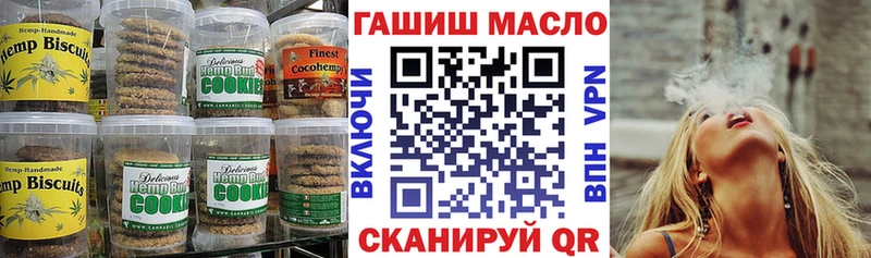 где купить   ОМГ ОМГ ONION  Еда ТГК конопля  Тарко-Сале 