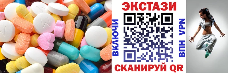 Ecstasy таблы Тарко-Сале