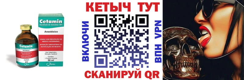 КЕТАМИН ketamine  даркнет сайт  Тарко-Сале 