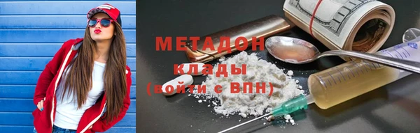 дистиллят марихуана Абдулино