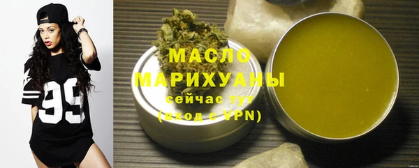 дистиллят марихуана Абдулино