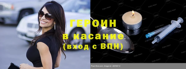 дистиллят марихуана Абдулино