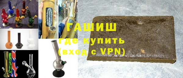 герыч Абаза