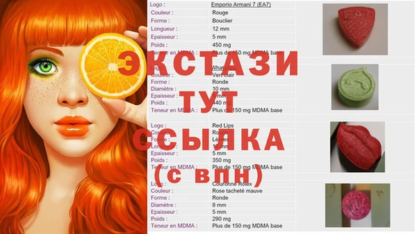 дистиллят марихуана Абдулино