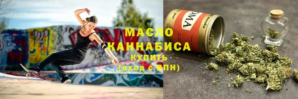 дистиллят марихуана Абдулино