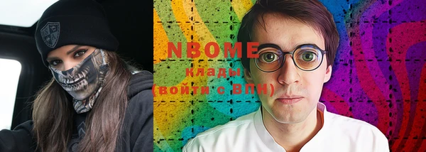 дистиллят марихуана Абдулино