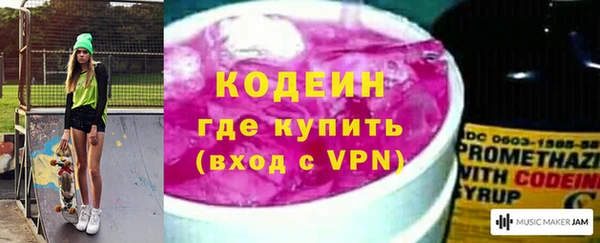 кокаин колумбия Михайловск