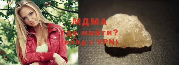 МДПВ Абинск