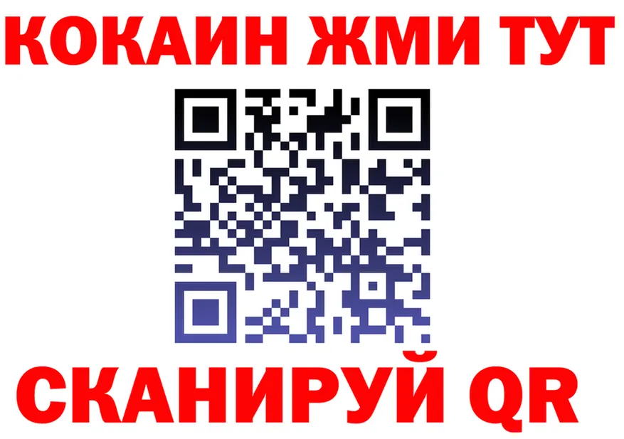 АМФ Розовый зеркало дарк нет mega Тарко-Сале