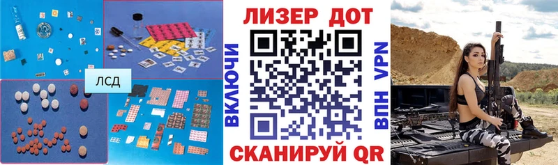LSD-25 экстази кислота  гидра сайт  нарко площадка какой сайт  цены   Тарко-Сале 