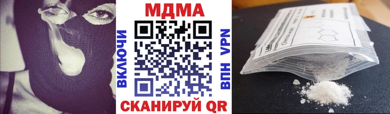 MDMA crystal  купить наркотик  MEGA ССЫЛКА  Тарко-Сале 