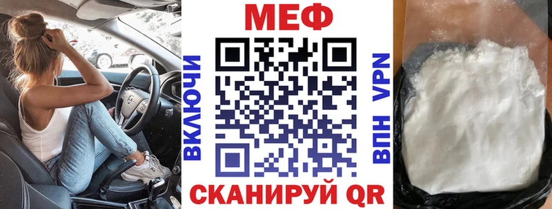 даркнет сайт  Тарко-Сале  Мефедрон мяу мяу 