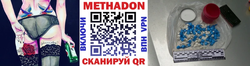 как найти   Тарко-Сале  Метадон methadone 