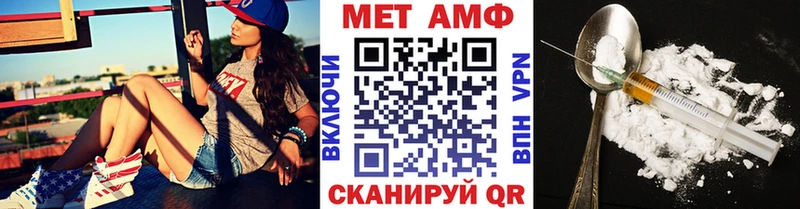 МЕТАМФЕТАМИН мет  Тарко-Сале 