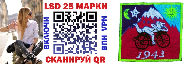 блэк спрут ССЫЛКА  Тарко-Сале  Марки 25I-NBOMe 1,5мг 