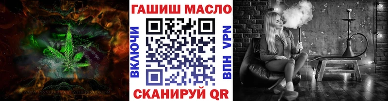 ТГК концентрат  где продают наркотики  Тарко-Сале 